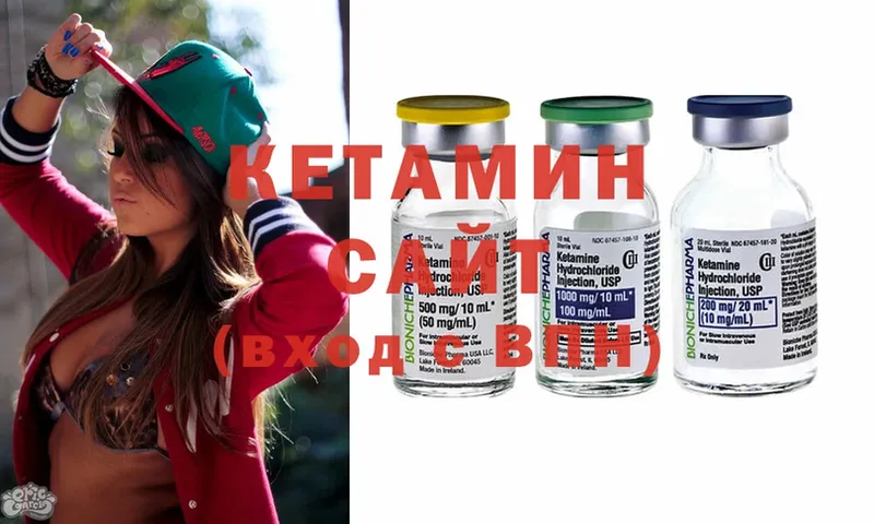 Кетамин ketamine  магазин продажи наркотиков  Асино 