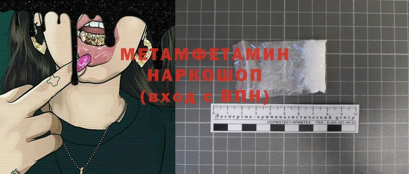 цены   Асино  Метамфетамин Декстрометамфетамин 99.9% 